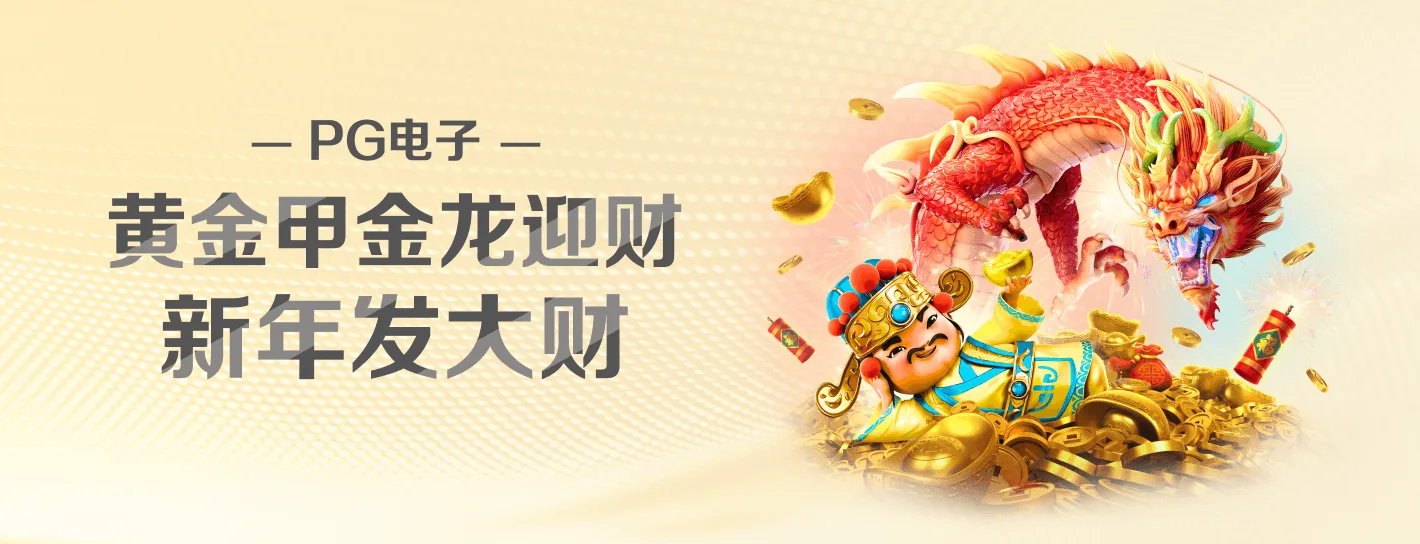赏金女王主题宣传画面